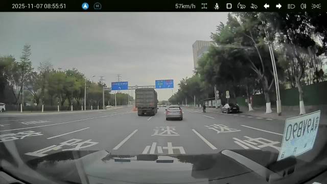 不按规则变道急停引发追尾事故