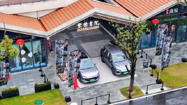 比亚迪在合肥推出2026款秦宋新车