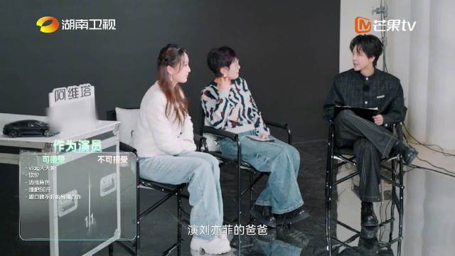 徐海乔愿突破演刘亦菲父亲