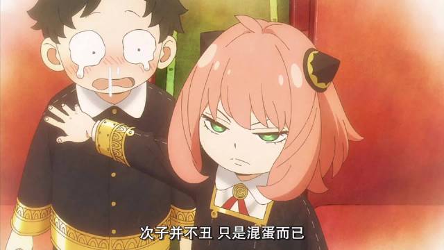 间谍过家家第三季校车篇次瓜发糖片段曝光