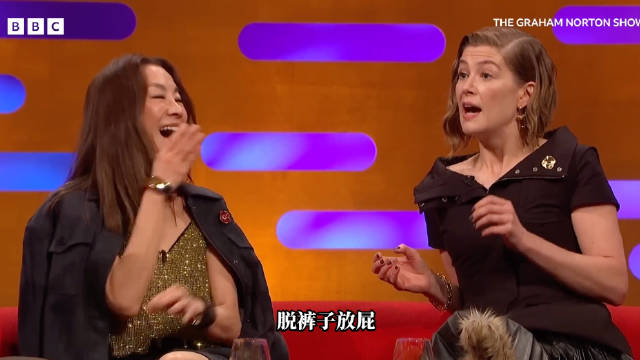 裴淳华谈脱裤子放屁走红中国，杨紫琼笑翻