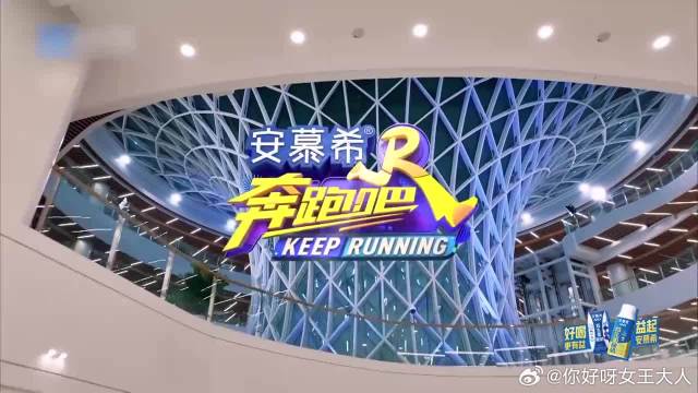 范丞丞“跪滑”对不起姚译添！姚Pd吓不敢说话，惹不起