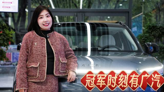 广汽集团赞助十五运会送15台车，注册抽奖即有机会