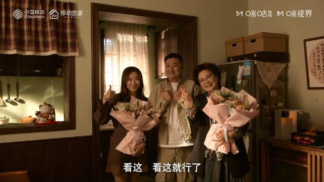 于谦催婚家宴名场面揭秘，短剧《大爷与有爱》上线