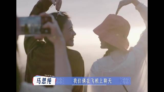 太好哭了！马思纯的手写信听哭李沁 这个沁梅竹马友谊地久天长！