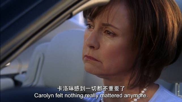 卡洛琳知道了一些原本不知道的事！