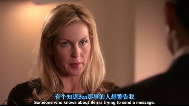 Lily被人警告，准备了一件橙色监狱服给她！