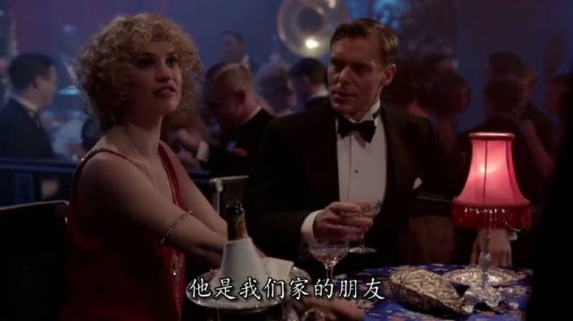 Matthew，二小姐和姑妈一同去酒吧寻找贪玩的Rose！