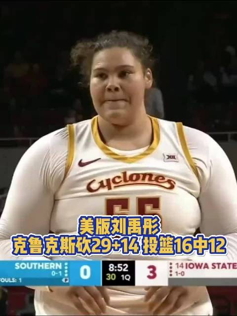 来看美版刘禹彤！克鲁克斯砍29+14，投篮16中12！