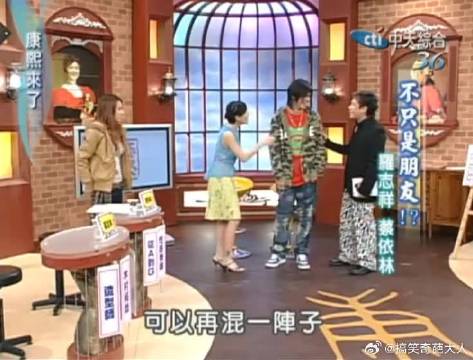 小猪第一次认识蔡依林，因一句话搭起了友谊的桥梁！