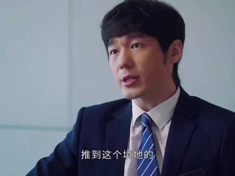 行长遇突袭！谈判桌上的生死较量 前途无量白宇王志飞董永