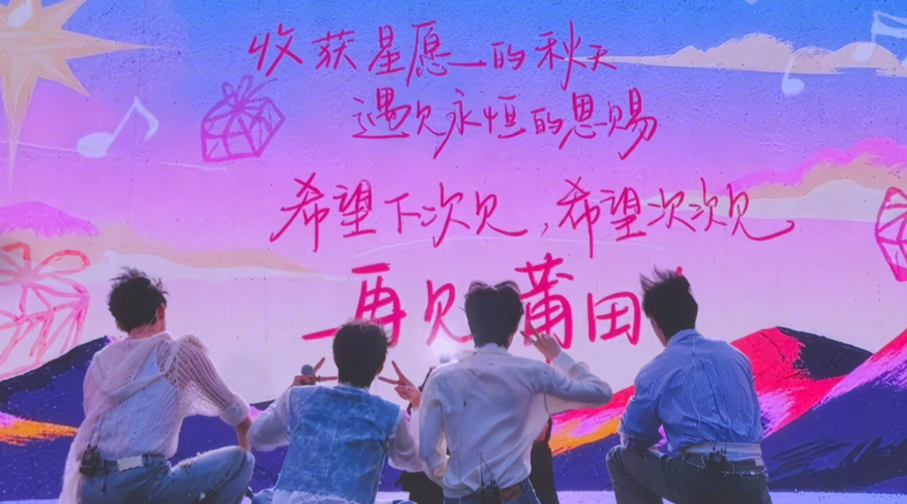 黄星邱鼎杰李沛恩江衡银河左岸音乐节献唱多首金曲