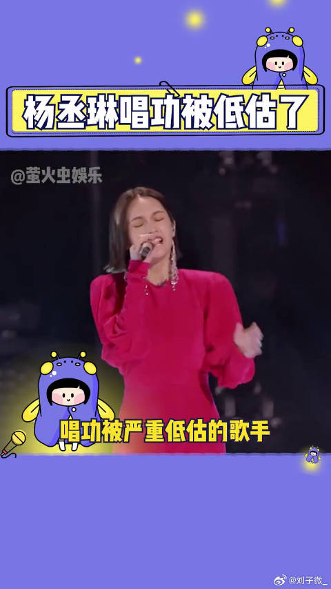 那些唱功被严重低估的歌手都有谁？微博VC计划