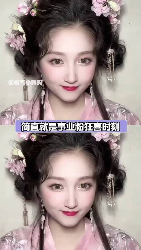 就是要搞事业！