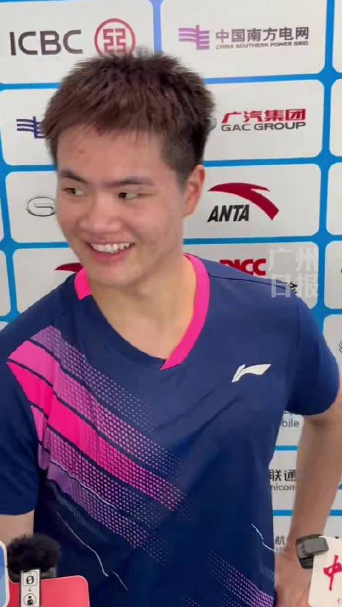 梁伟铿/任翔宇2比0何济霆/林祥毅，梁伟铿：给自己打满分