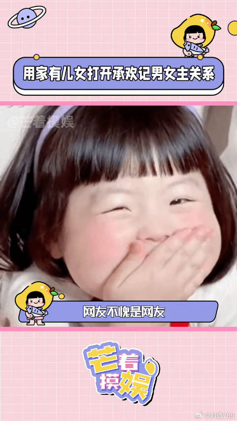 承欢记 许凯 微博VC计划