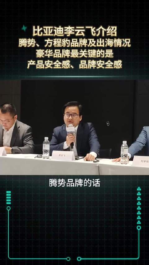 腾势N8L上市引爆市场，双重安全感定义豪华新标准