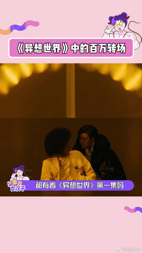 秦俊杰 微博VC计划