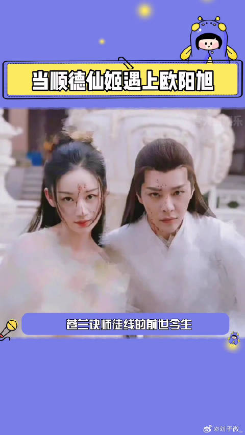 两个疯批的爱情，好疯，我好喜欢郭晓婷 萤火虫安利机