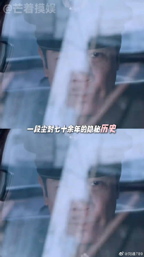 沉默的荣耀 向沉默的荣耀背后人物致敬