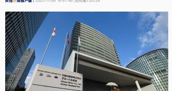 汽车巨头确认大裁员！亏损103亿元，两万人面临失业