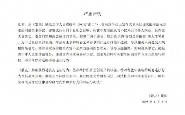 图源：微博@繁花BlossomsShanghai