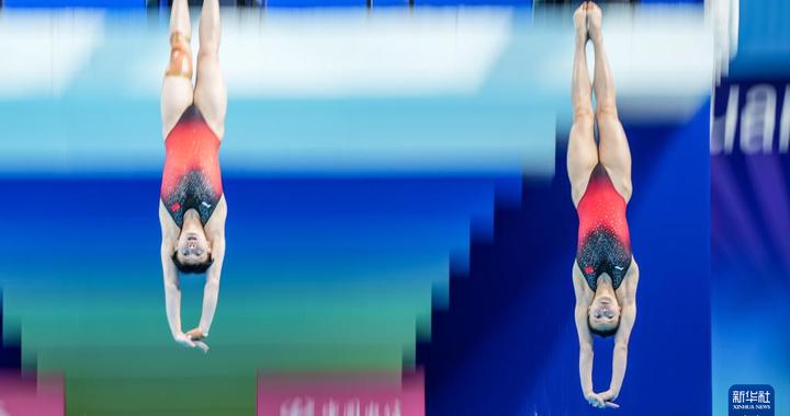 全运会｜跳水——陈艺文/林珊获女子双人3米跳板冠军