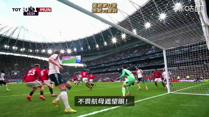 曼联绝平！英雄不止德里赫特！为何说拉门斯可以昂首离开白鹿巷？