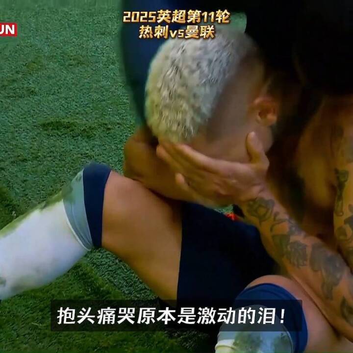 剧本重演！里沙利松曾被若塔绝杀打懵，今日破门德里赫特秒扳平！