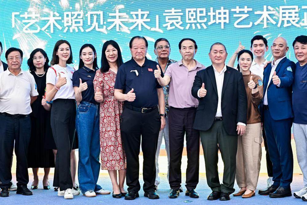 奥运冠军助阵！袁熙坤艺术展在穗开幕，群星共贺十五运会