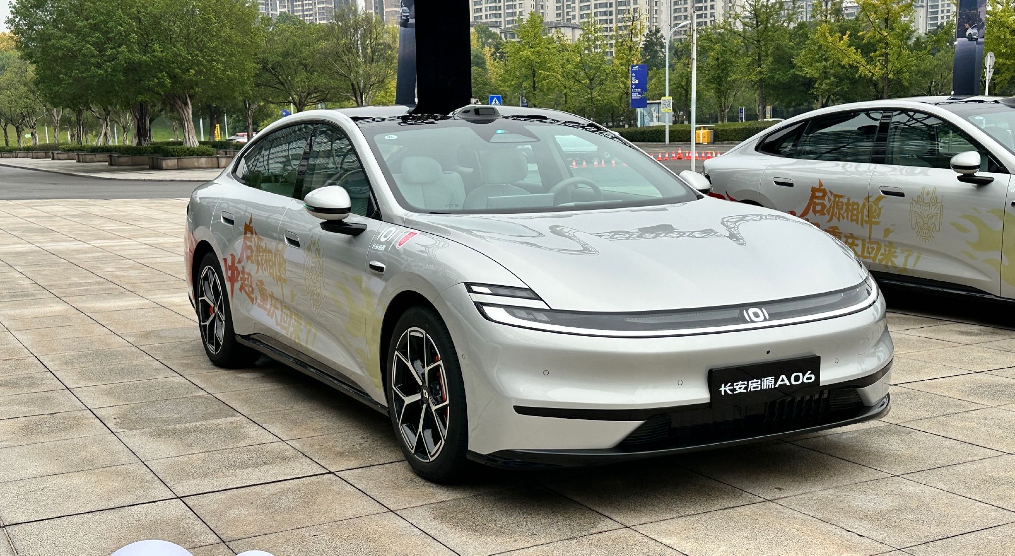 长安启源A06正式上市，售价10.99万元起