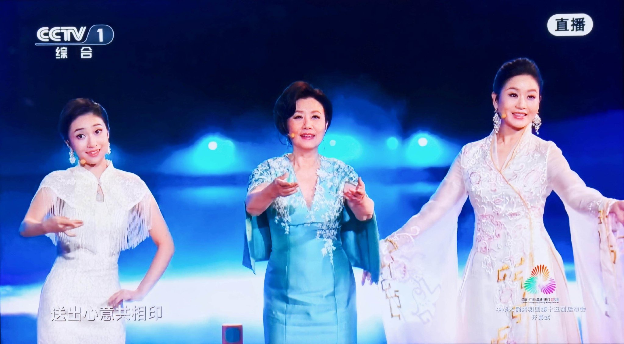 粤港澳三地艺术家同唱《彩云追月》，岭南粤韵绽放十五运会开幕式