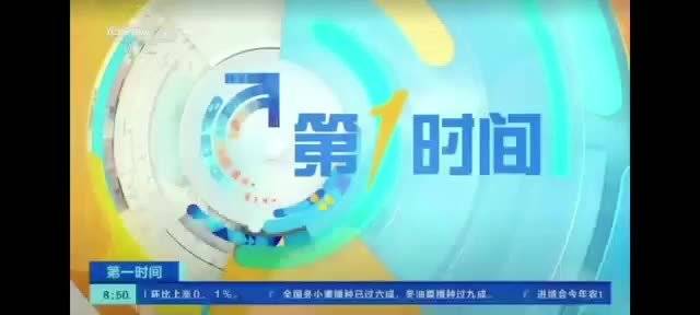 央视财经认证马自达EZ60安全实力，新能源车安全标杆