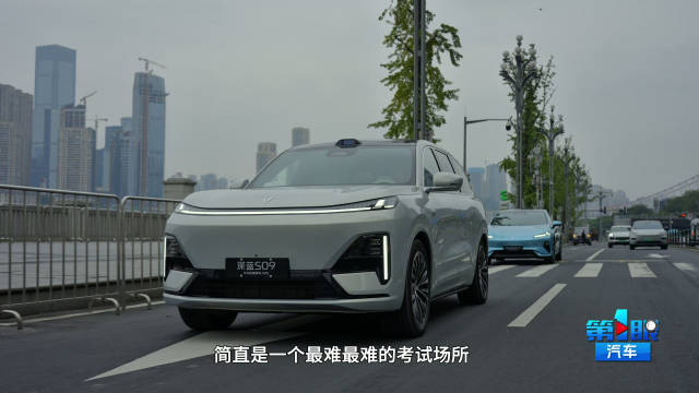 30万内唯一华系家庭大六座 深蓝S09魔幻山城试驾轻松拿下