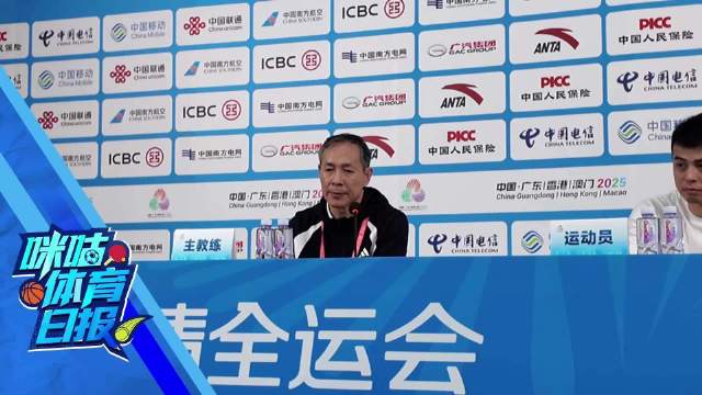 周琦33分助四川男篮晋级四强，许利民赛后表扬