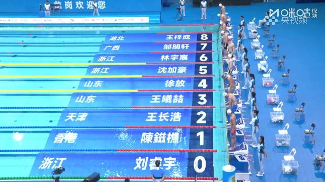 王长浩50蝶预赛23.48第一晋级，孙佳俊等三人紧随其后