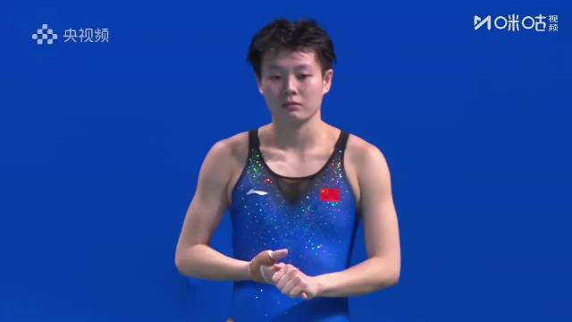 陈艺文全运会跳水半决赛首跳76.5分暂列第一