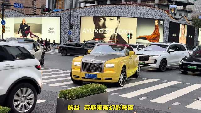 视频：杭州万象城豪车云集，劳斯莱斯幻影敞篷、悍马、GTR亮相