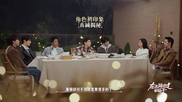 水龙吟团综第三期11月6日开播，群侠玩转厨房笑点密集