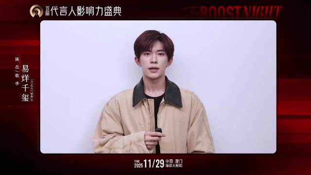 哇塞！这个易烊千玺又帅出了新高度 魅魔来的吧