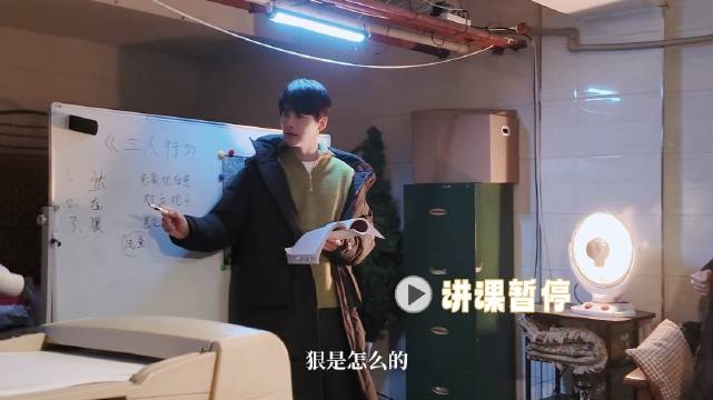 马天宇揭秘《三人行》杂志诞生过程，荀主编在线授课