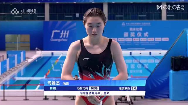 全运会女子3米板预赛陈艺文第一、司雅杰第四晋级
