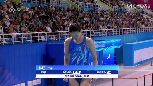 全运会女子3米板林珊359.30分第三晋级决赛