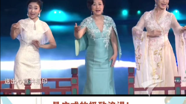 粤港澳三地粤剧名家汪明荃曾小敏麦晓柔联袂献唱彩云追月