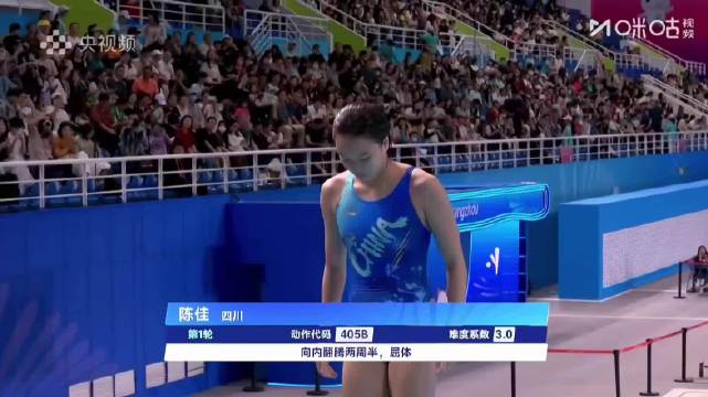 全运会女子3米板预赛陈艺文376.05分居首，陈佳第三晋级