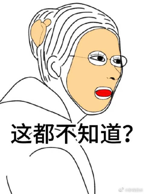 胡先煦赵昭仪片场互动互放狠话