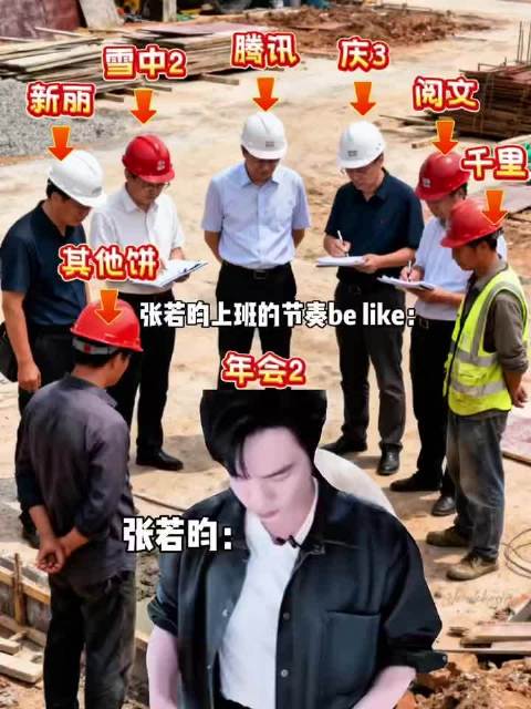 张若昀连拍三部新剧《年会不能停2》《千里江山图》《庆余年3》