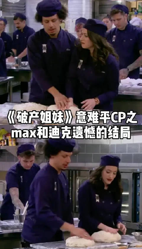 遗憾没能在最好的时候遇见彼此！