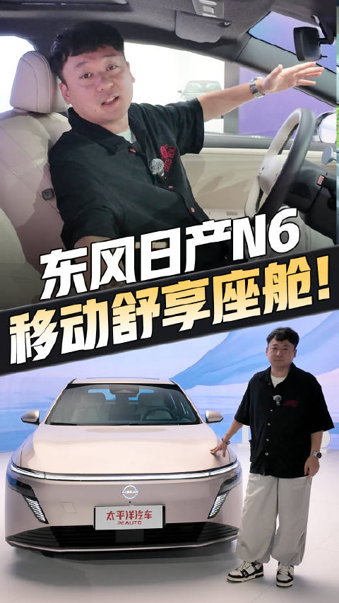 空间魔术师＋AI零压云毯座椅内饰曝光！堪称移动的舒享座舱