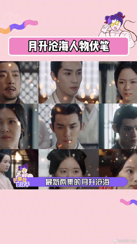 娱乐评论大赏赵露思